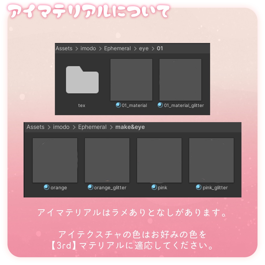 ♥SALE♥ ~12/15 Shinano専用🩶Ephemeral🤍【EYE + MAKE texture】