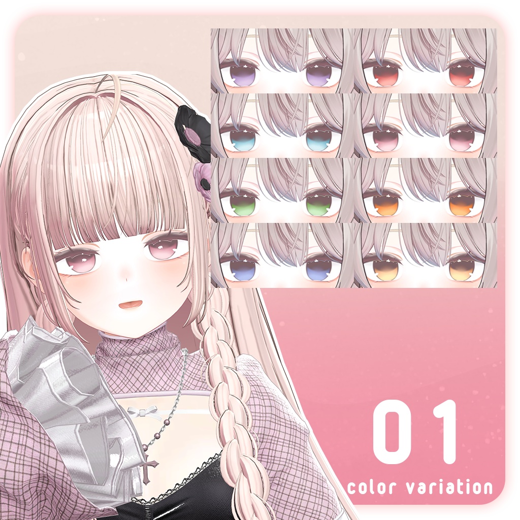 ♥SALE♥ ~12/15 Shinano専用🩶Ephemeral🤍【EYE + MAKE texture】