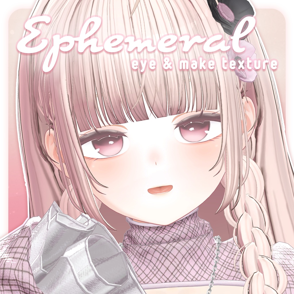 ♥SALE♥ ~12/15 Shinano専用🩶Ephemeral🤍【EYE + MAKE texture】
