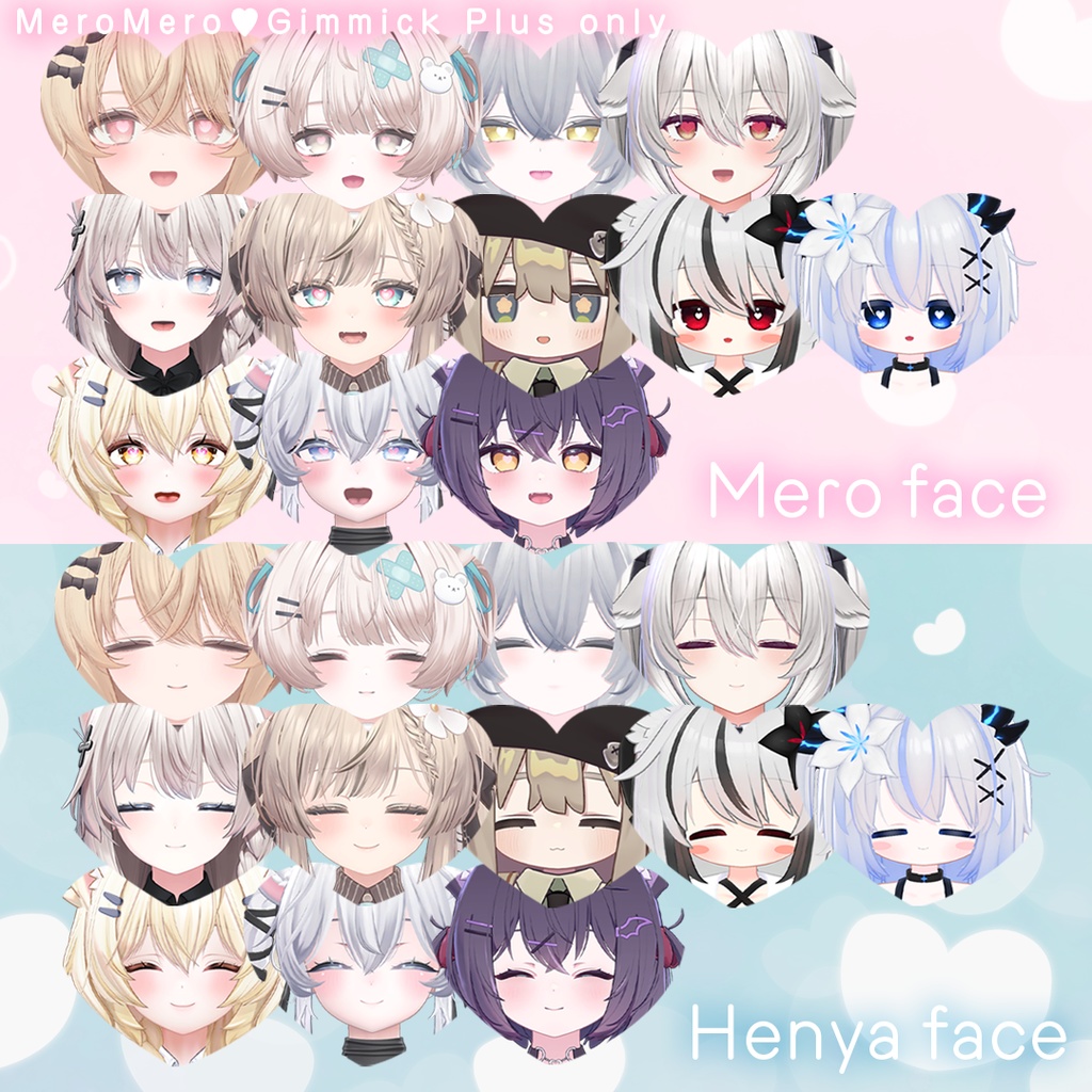 めろめろ🩷ギミック 【MeroMero🩷Gimmick】