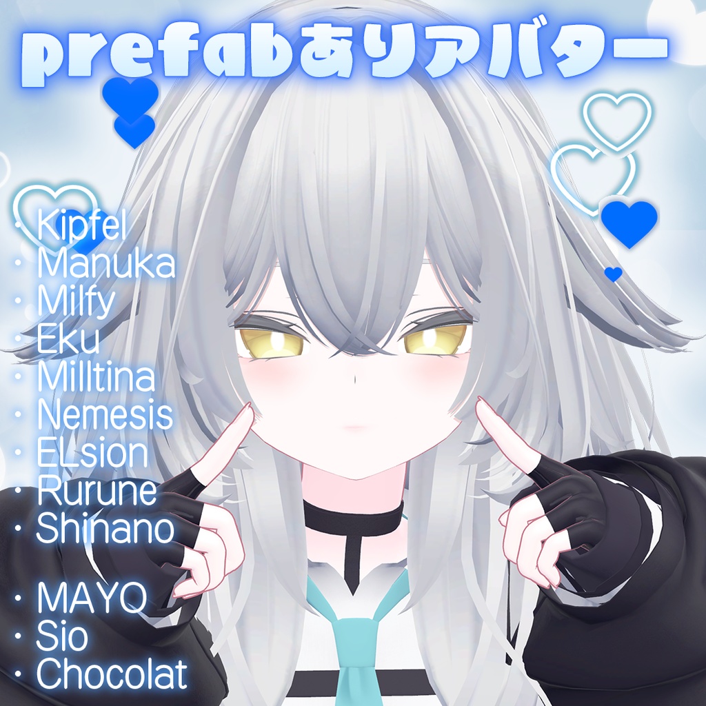 めろめろ🩷ギミック 【MeroMero🩷Gimmick】