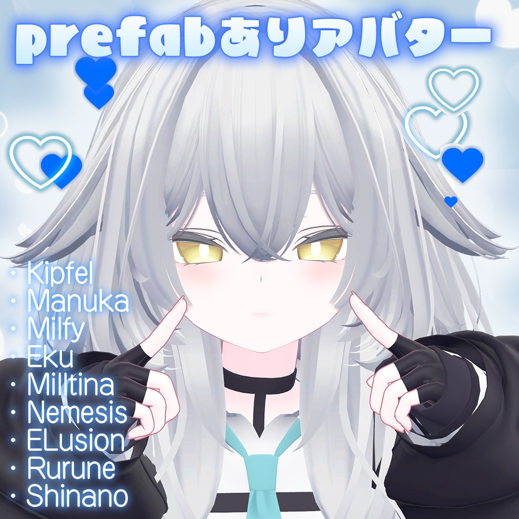 めろめろ🩷ギミック 【MeroMero🩷Gimmick】