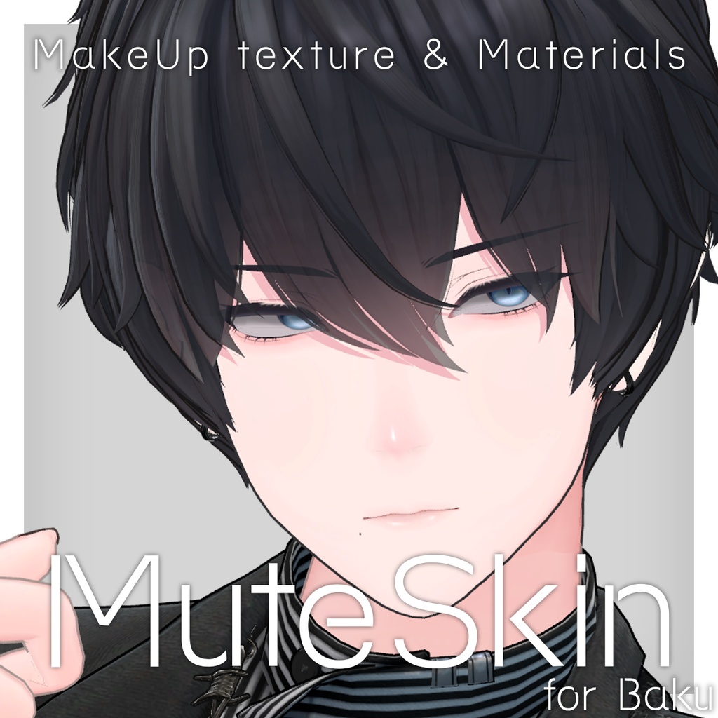 獏/Baku 専用🖤. Mute Skin 【 MakeUp texture & materials 】