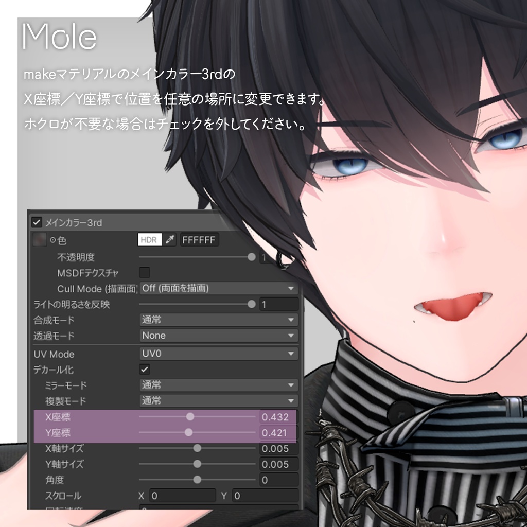 獏/Baku 専用🖤. Mute Skin 【 MakeUp texture & materials 】