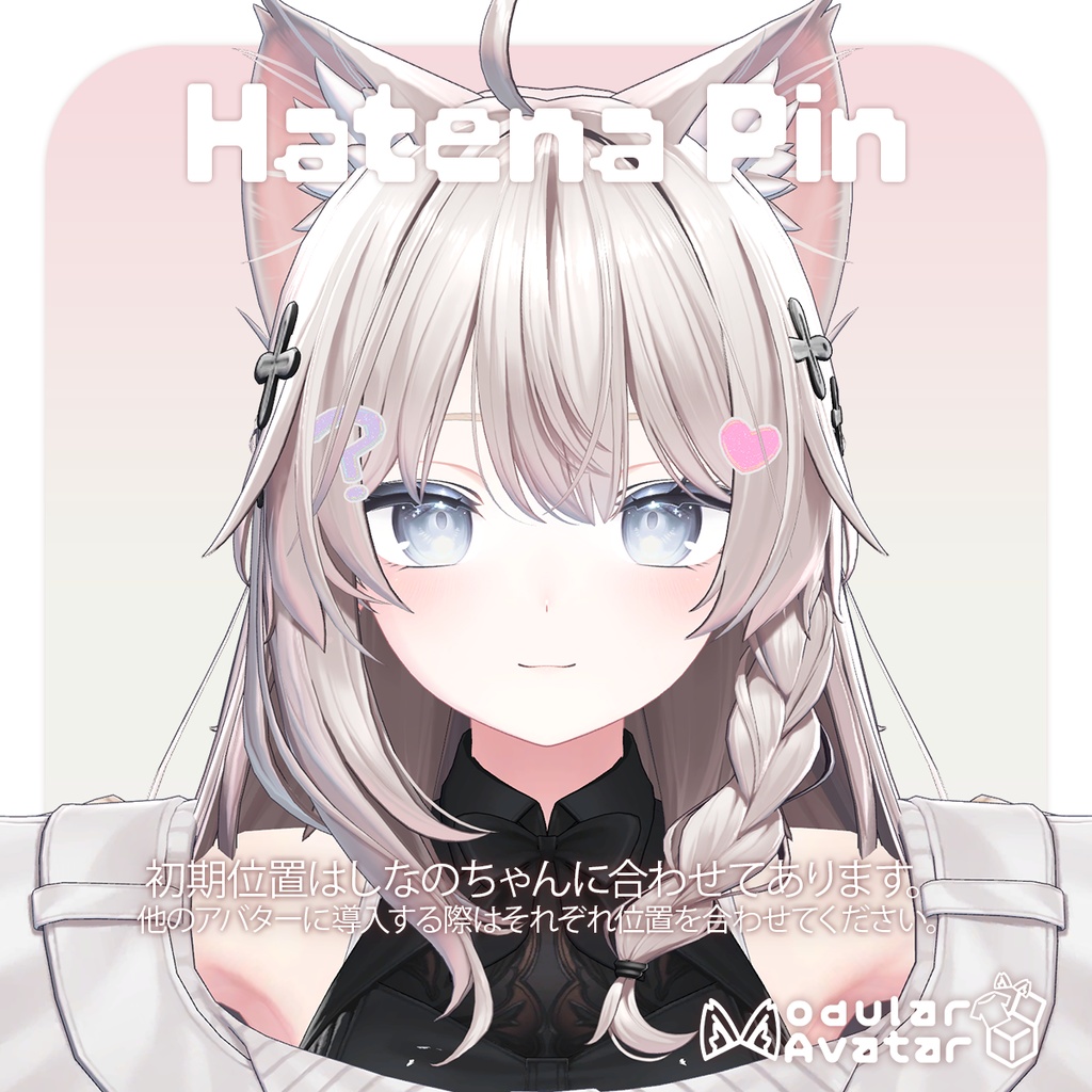 ❔ hatena_pin ❓【 3D accessory 】