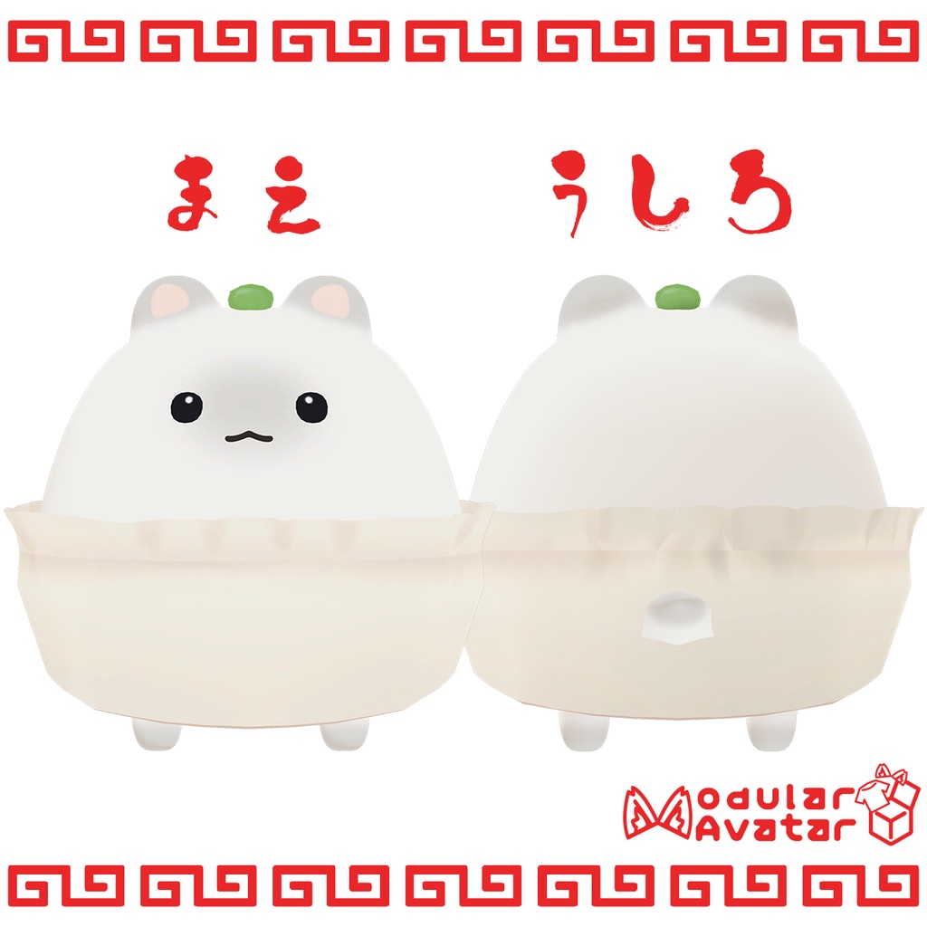 【はむ専用】🐹はむしゅうまい🍥【MA対応】