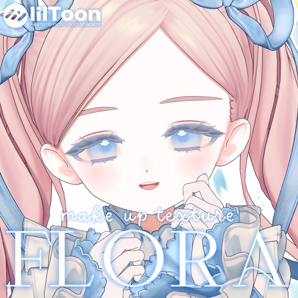 フィユエ専用🌼Flora🩵【Make up texture】