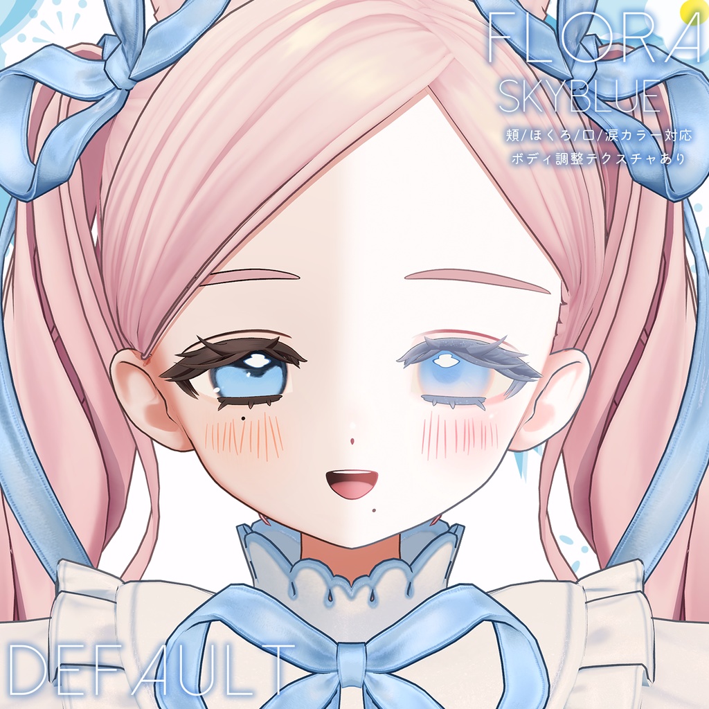 フィユエ専用🌼Flora🩵【Make up texture】