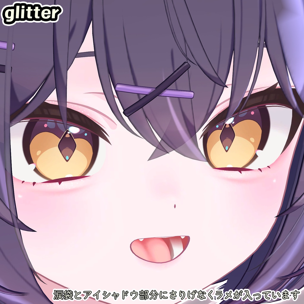 SALE✨ショコラ対応💜NachuJIRAI⚡【 make up texture 】