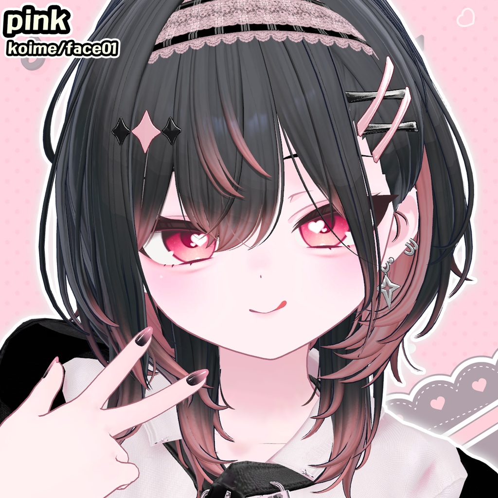 SALE✨ショコラ対応💜NachuJIRAI⚡【 make up texture 】