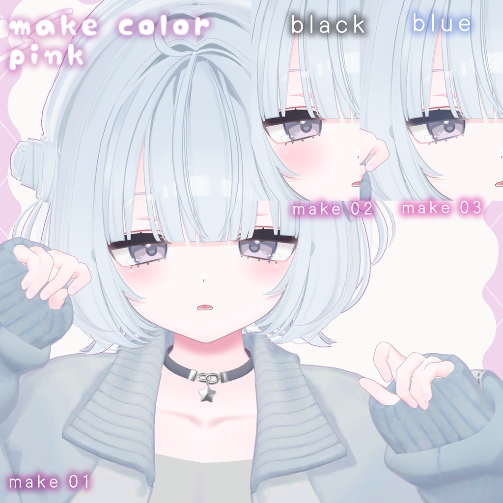 SALE✨Urara対応☁️FuwaFuwa☁️【make up texture】