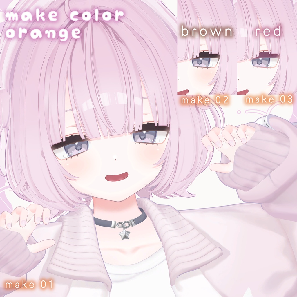 SALE✨Urara対応☁️FuwaFuwa☁️【make up texture】