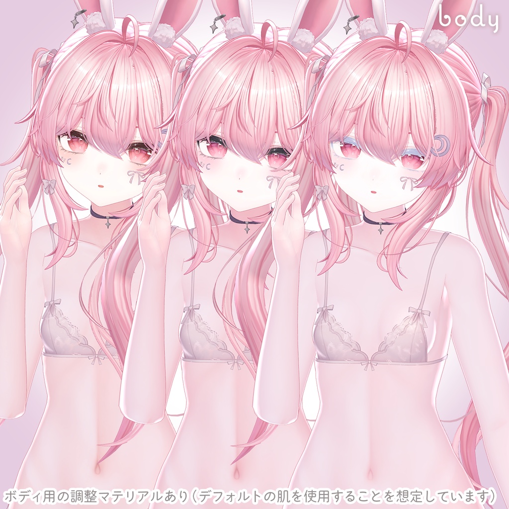 SALE🐰セレナ対応🌙Softmoon 【make up texture】