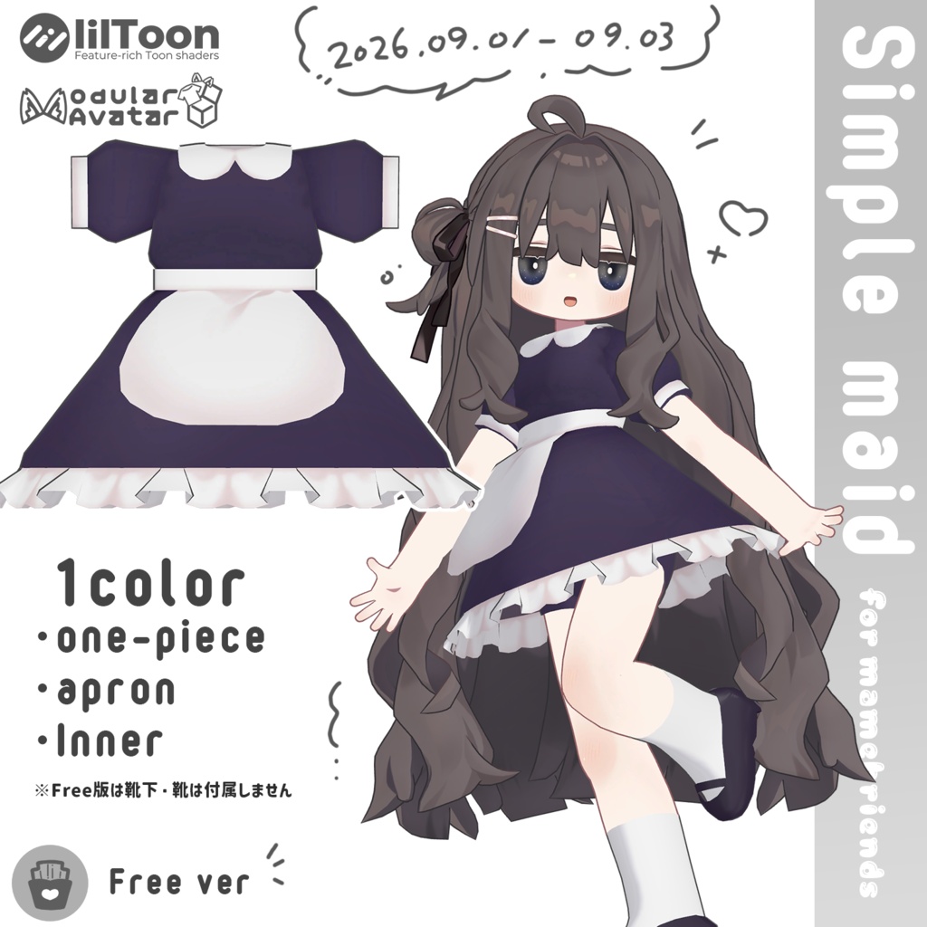 🩶Simple Maid🖤for mamefriends