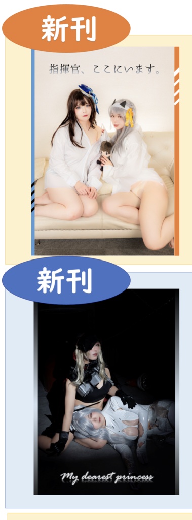 C107 霧屋本舗セイソロベツ店　新刊セット