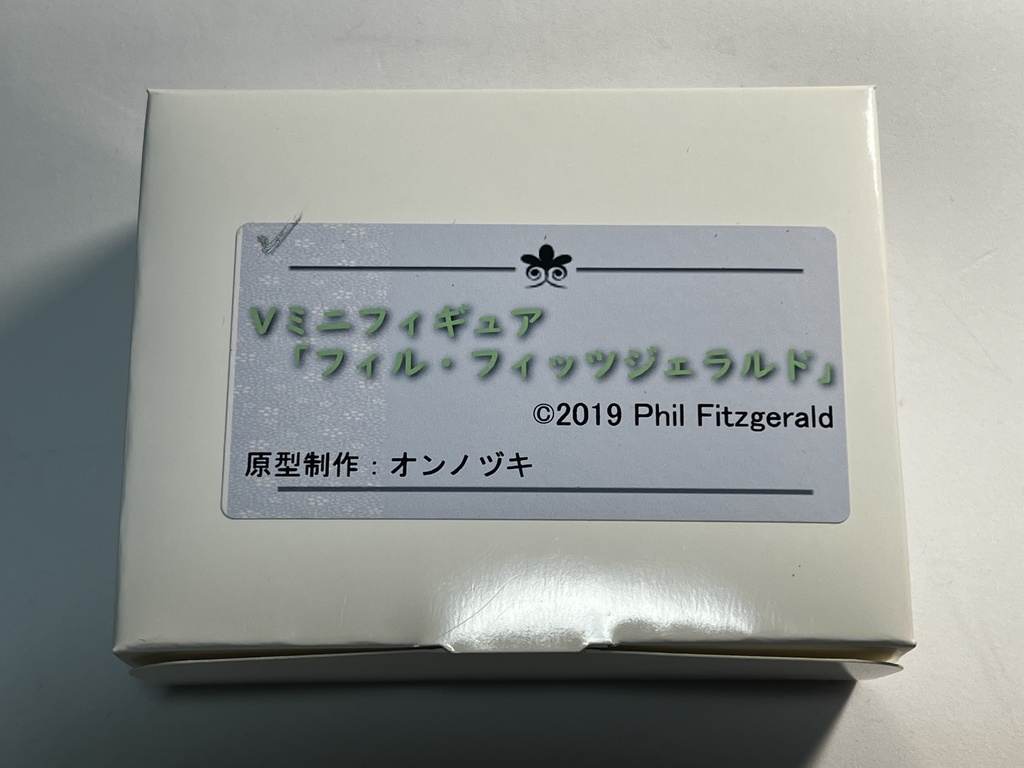 【完成品】Vミニフィギュア「フィル・フィッツジェラルド」B