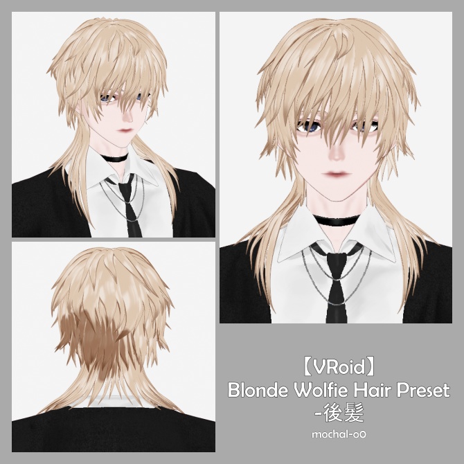 【VRoid】ブロンドウルフ ヘアプリセット - Blonde Wolfie Hair Preset