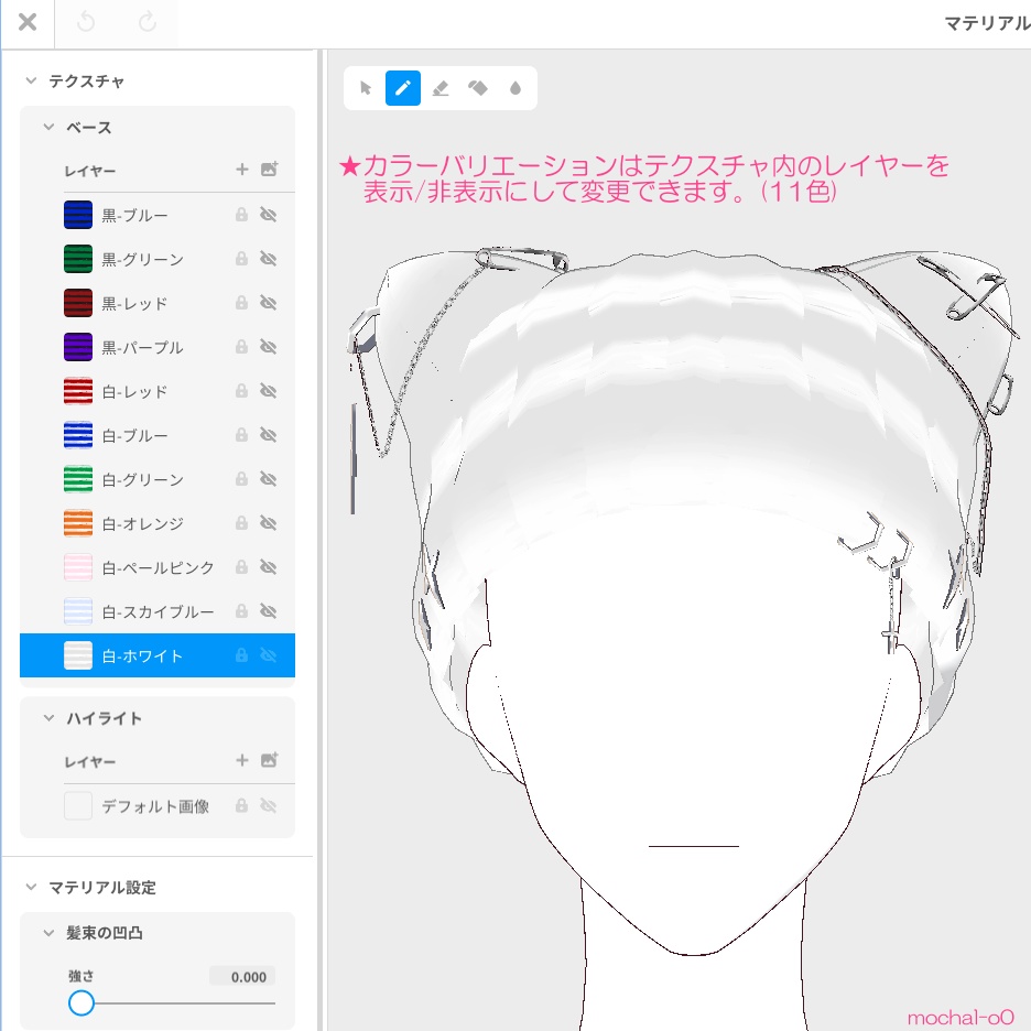 【VRoid】猫耳ニット帽 ヘアプリセット - Cat Ear Knit Hat / Hair Preset