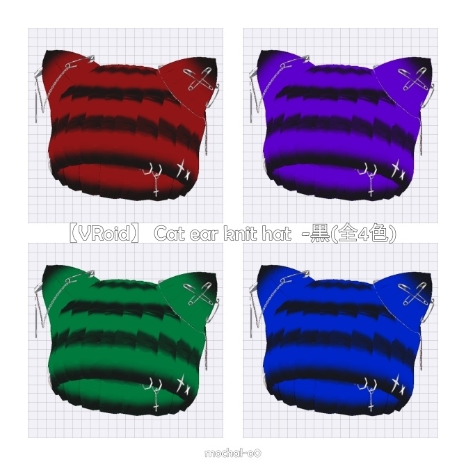 【VRoid】猫耳ニット帽 ヘアプリセット - Cat Ear Knit Hat / Hair Preset