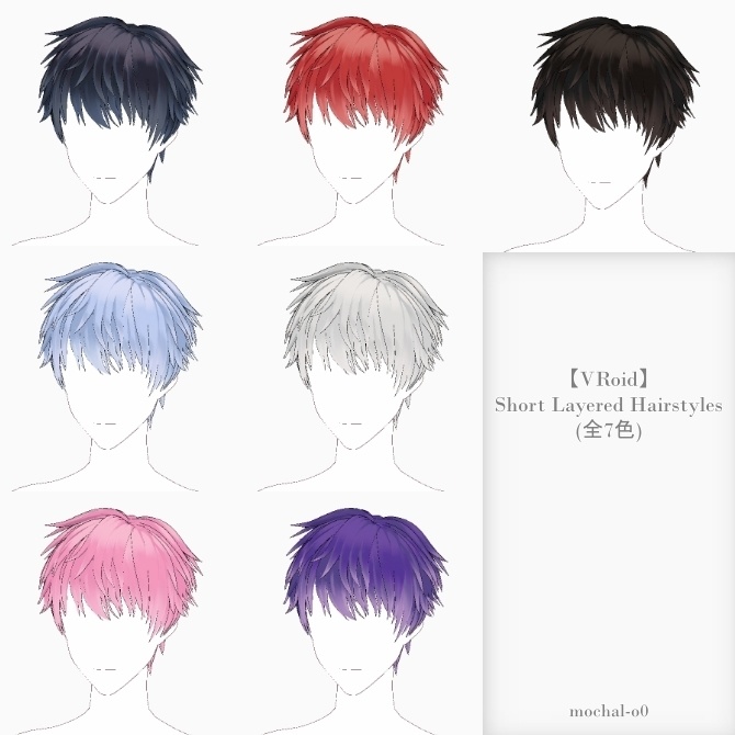 【VRoid】ショートレイヤー ヘアプリセット - Short Layered Hairstyles / Hair Preset