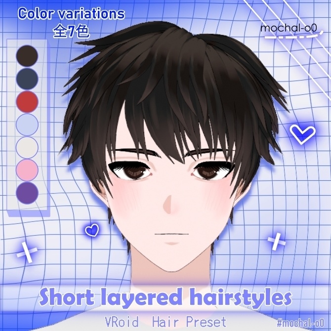【VRoid】ショートレイヤー ヘアプリセット - Short Layered Hairstyles / Hair Preset