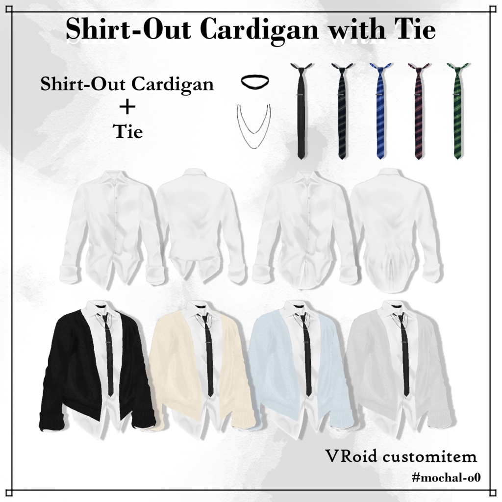 【VRoid衣装】シャツ出しネクタイカーディガン - Shirt-Out Cardigan with Tie