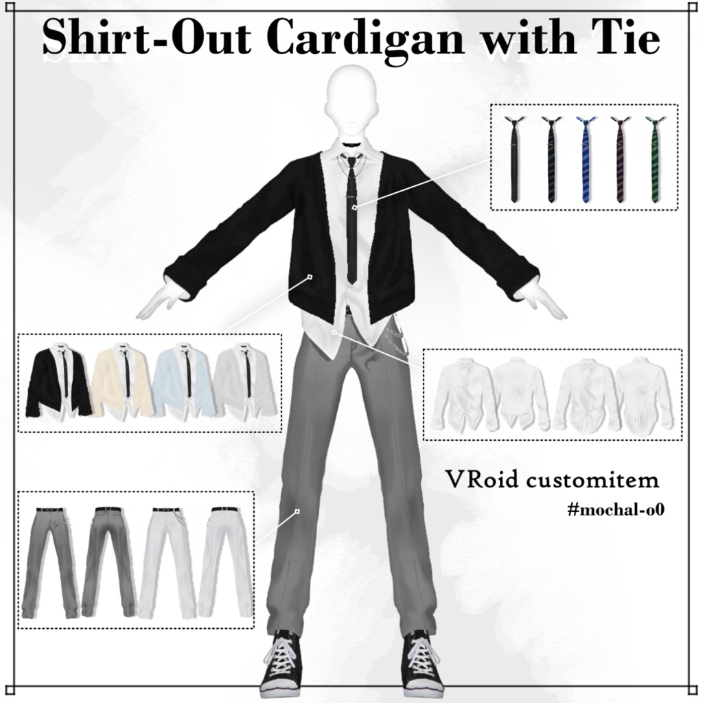 【VRoid衣装】シャツ出しネクタイカーディガン - Shirt-Out Cardigan with Tie