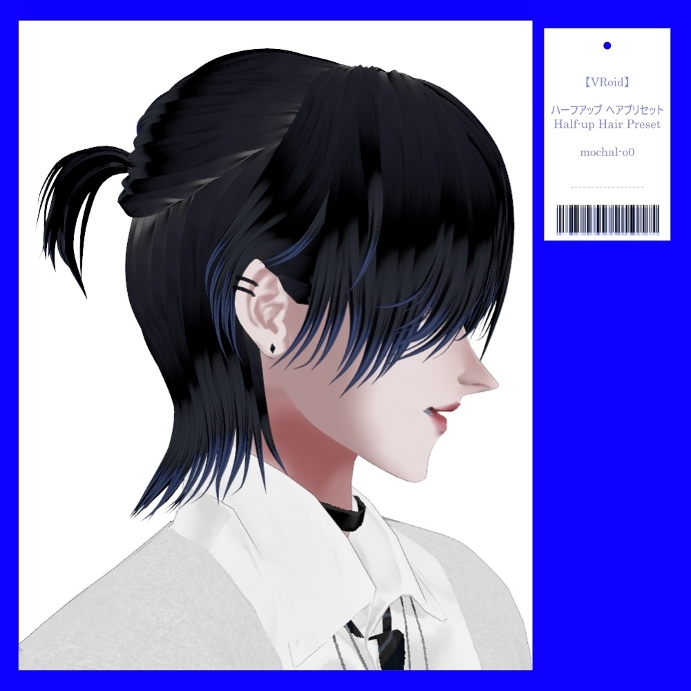 【VRoid】ハーフアップ ヘアプリセット - Half-up Hair Preset