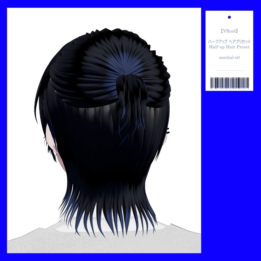 【VRoid】ハーフアップ ヘアプリセット - Half-up Hair Preset