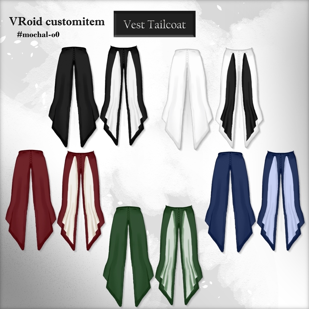 【VRoid衣装】ベスト燕尾服 - Vest Tailcoat