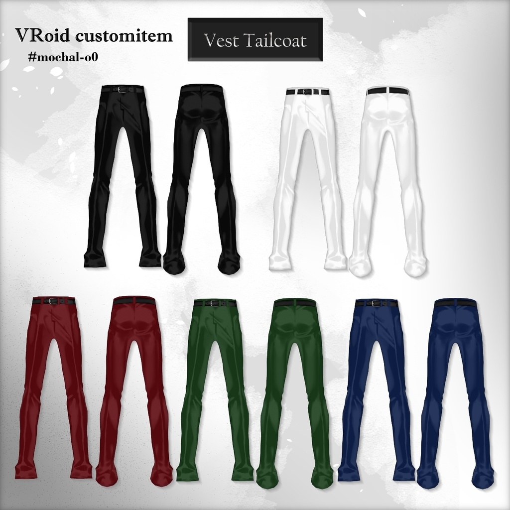 【VRoid衣装】ベスト燕尾服 - Vest Tailcoat