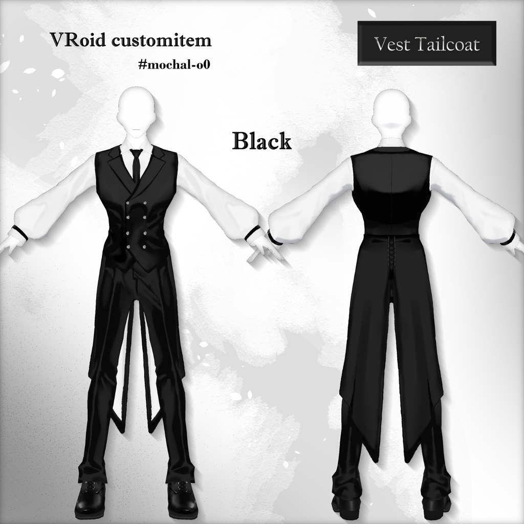 【VRoid衣装】ベスト燕尾服 - Vest Tailcoat