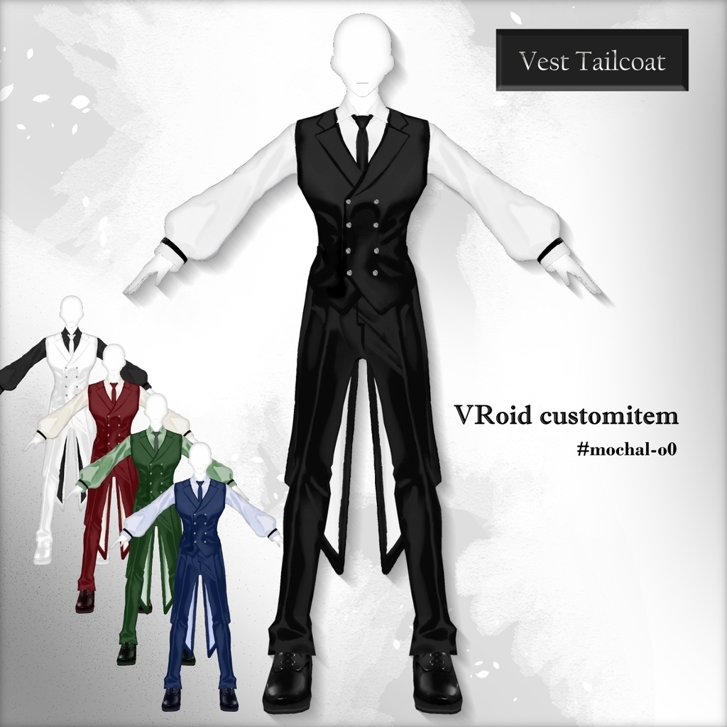 【VRoid衣装】ベスト燕尾服 - Vest Tailcoat