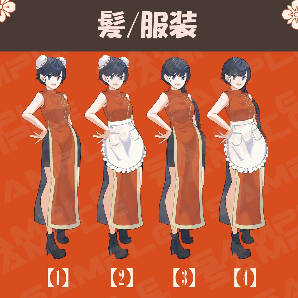 TRPG立ち絵素材_中華_女の子 差分51枚 NPC