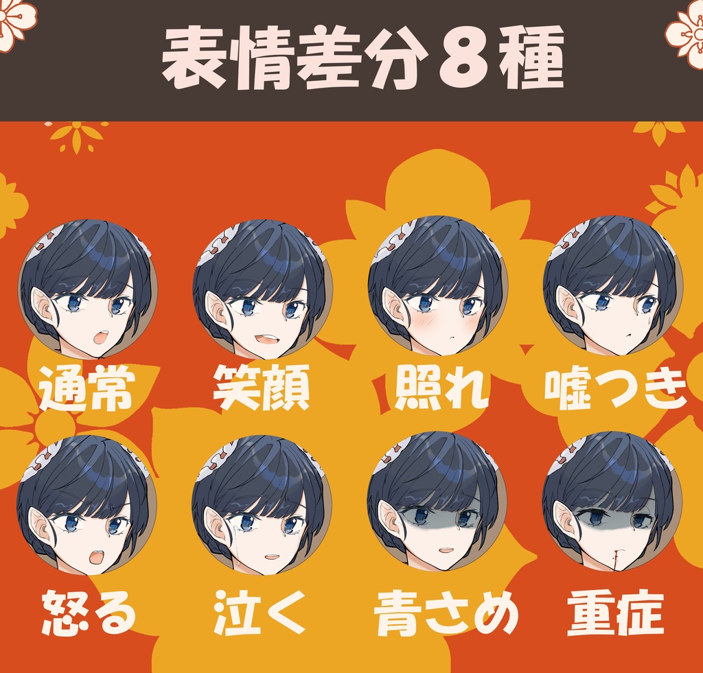 TRPG立ち絵素材_中華_女の子 差分51枚 NPC