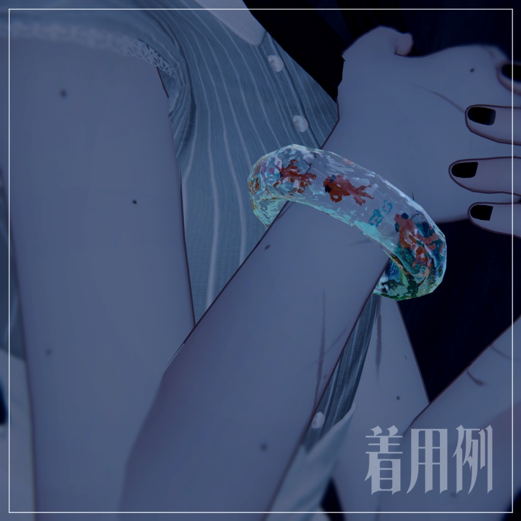 【FREE】夏の硝子バングル