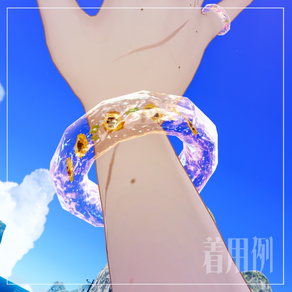 【FREE】夏の硝子バングル