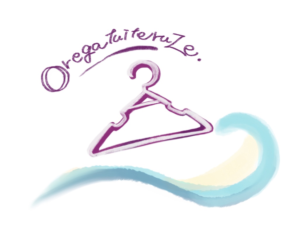 ハンガーといっしょ