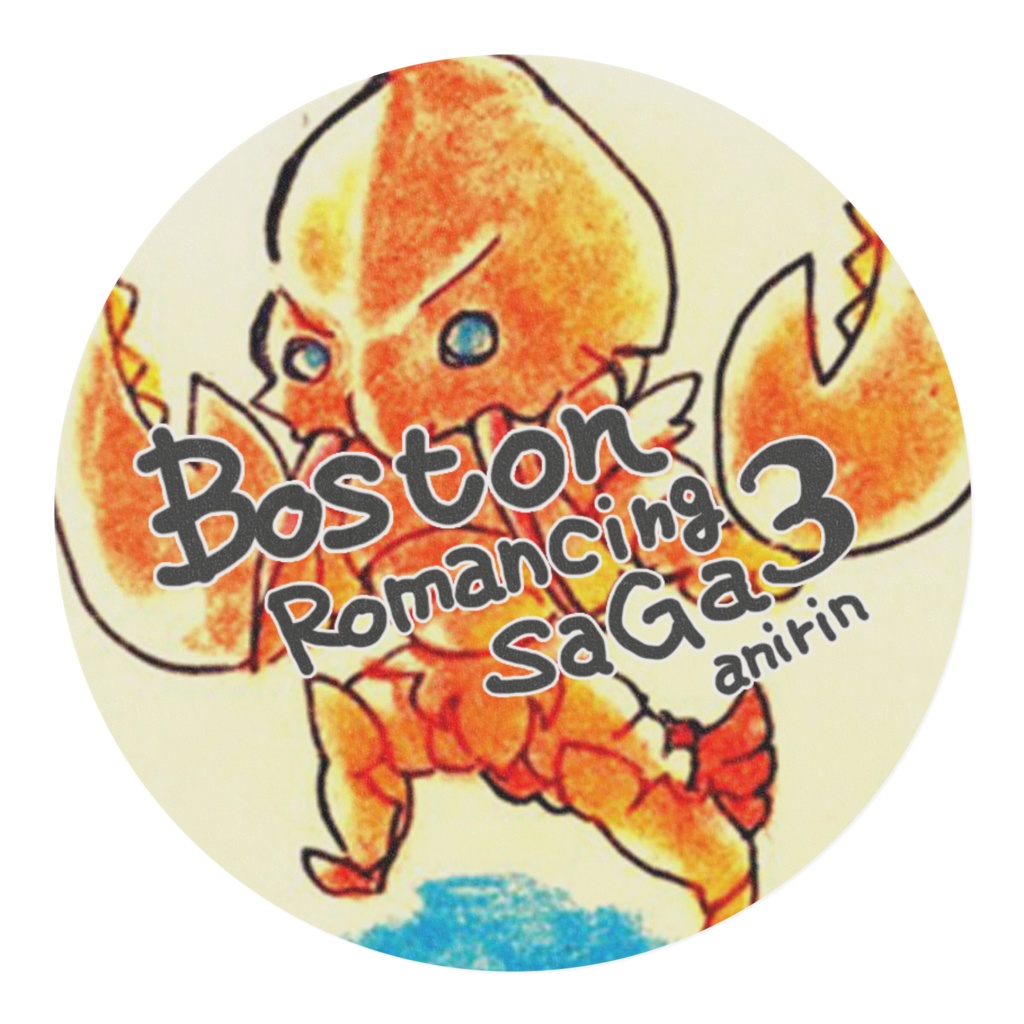 ボストンマスキングテープ