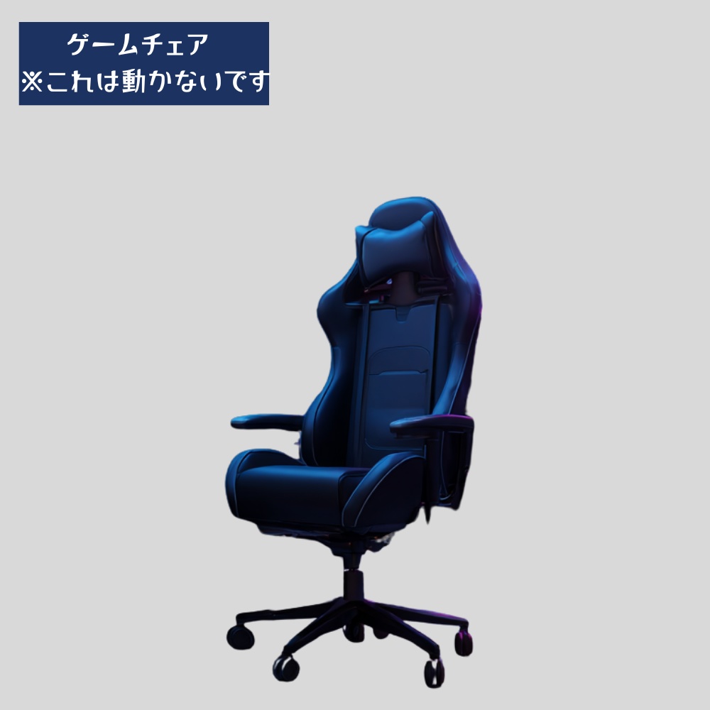 【動く背景素材】ネオンが点滅する配信部屋