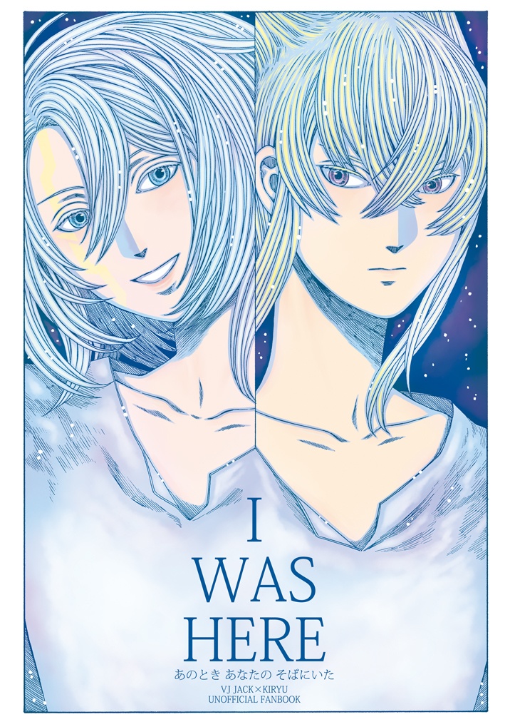 I WAS HERE