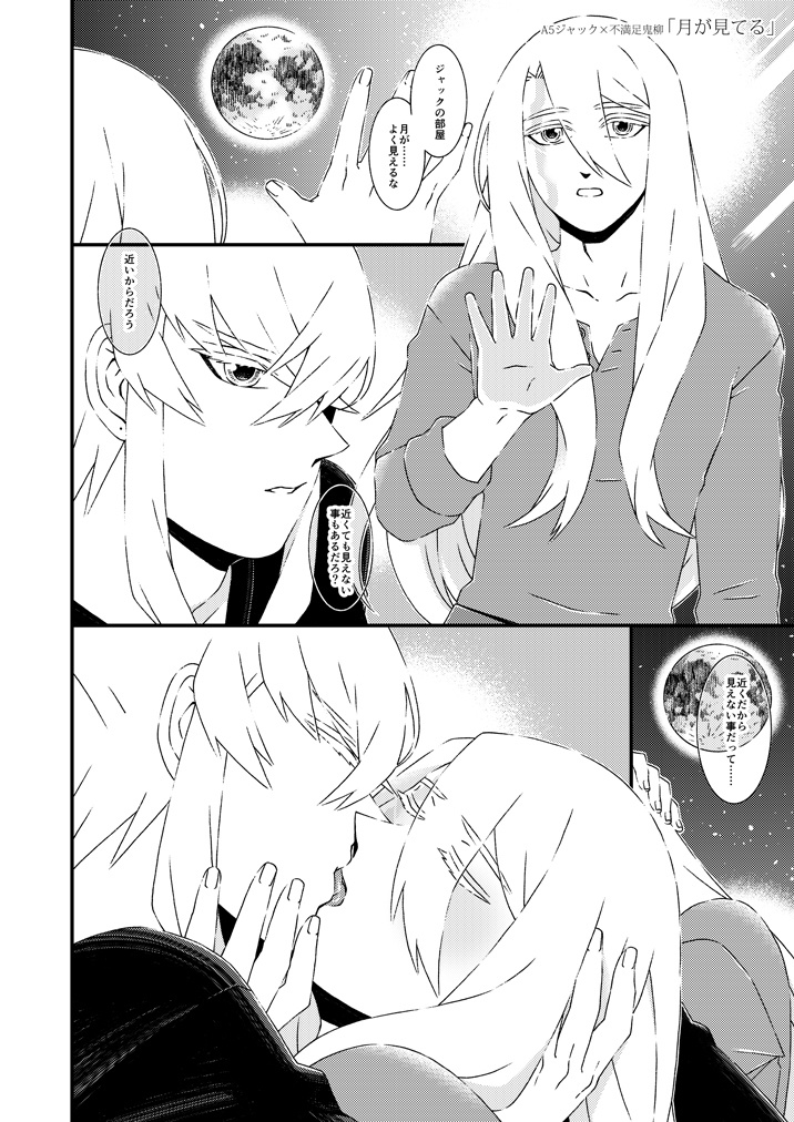 TEMPLATES どこかで見たふたり