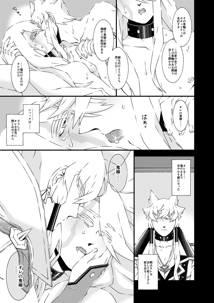 TEMPLATES どこかで見たふたり