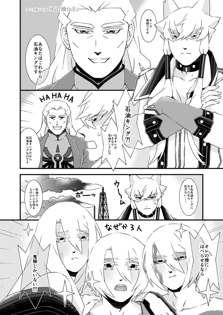 TEMPLATES どこかで見たふたり