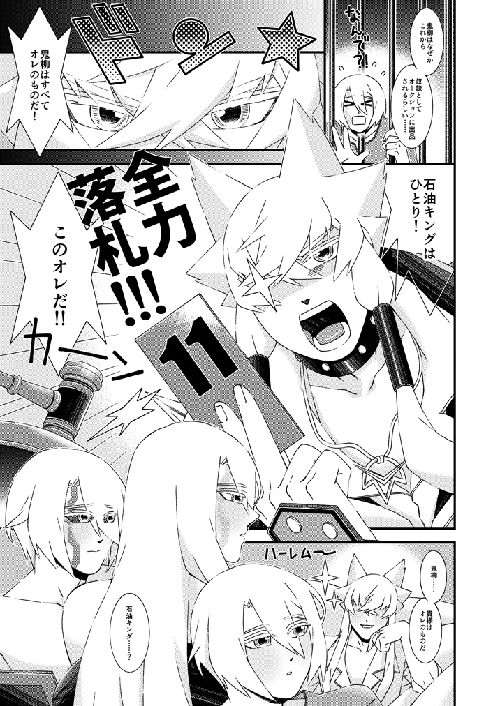 TEMPLATES どこかで見たふたり