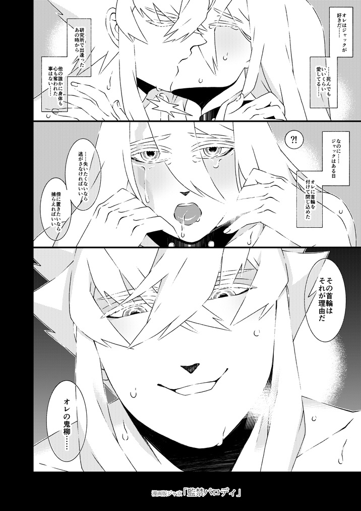 TEMPLATES どこかで見たふたり