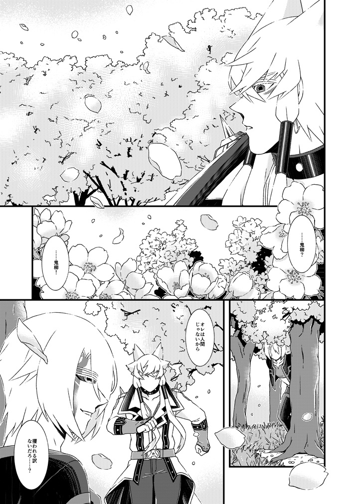 TEMPLATES どこかで見たふたり