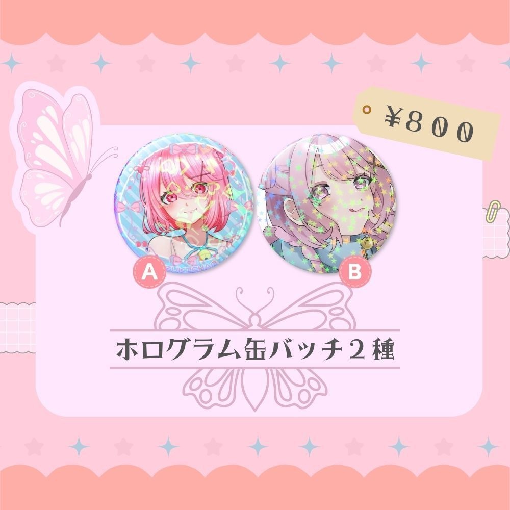 すずきちゃん　ホログラム缶バッチ
