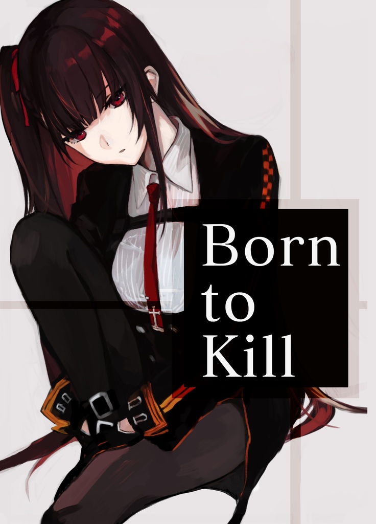 Born To Kill DL版