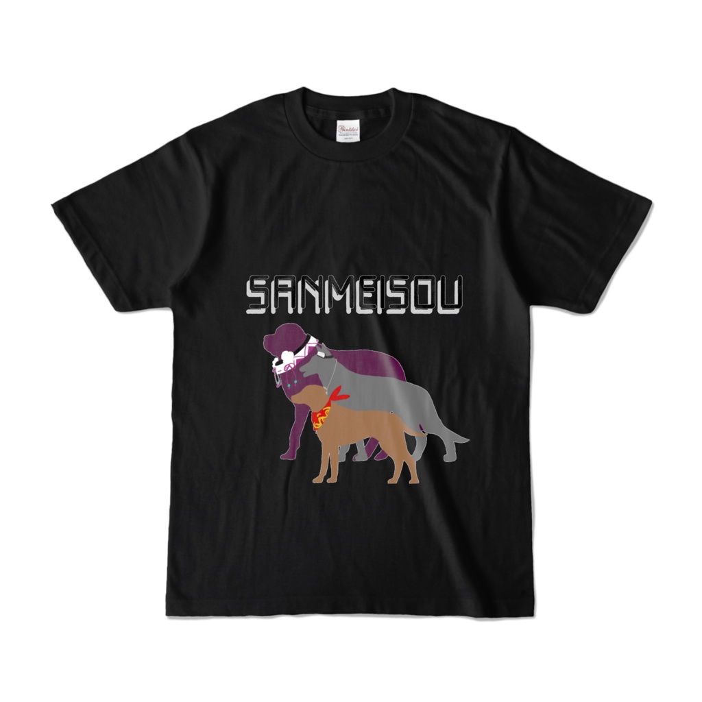 出来心Tシャツ
